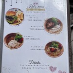 リゾートカフェカイ - キッズメニュー