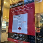 家系総本山 ラーメン 吉村家 - 