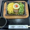 観光会館 安富屋 レストラン