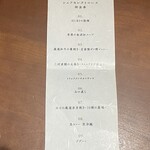 麻布 肉しゃり - 