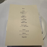 エルミタージュ ドゥ タムラ - 