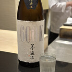 日本料理 晴山 - 