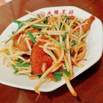 大阪王将 - 
