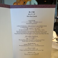 ヘイフンテラス - 