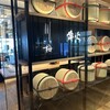傳火 鉄板焼 - 