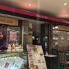 サモアール ジョイナス本店