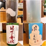 穴子料理と地酒 浅草 川井 - 