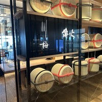 傳火 鉄板焼 - 