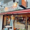 紅茶の店 Kenyan
