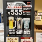 シェーキーズ - 