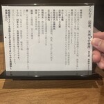 ジャパニーズ ラーメン 五感 - 