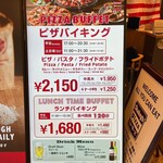 シェーキーズ - 