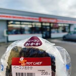 セイコーマート - 料理写真: