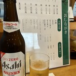 炭焼うなぎ 加茂 - 