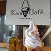 カオルカフェ