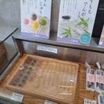 藤見屋 - 