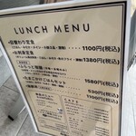 ふらっとごはん。 - 