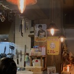 ニュータンバ - 