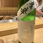 寿し おおはた - 