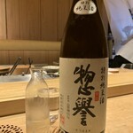 寿し おおはた - 