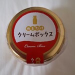 安達太良サービスエリア上り線ショッピングコーナー - 