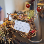 プレゼンテ スギ - 1.〜シェフからの最初の贈り物〜定点トマト飴