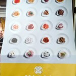 まるみや商店 - 