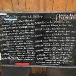 天然魚と七輪焼き 隠れ居酒屋 雑魚や - 