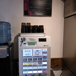 NIBOSHI MANIA - メニューの黒板と券売機