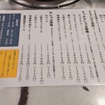 千里しゃぶ亭 本店 - 