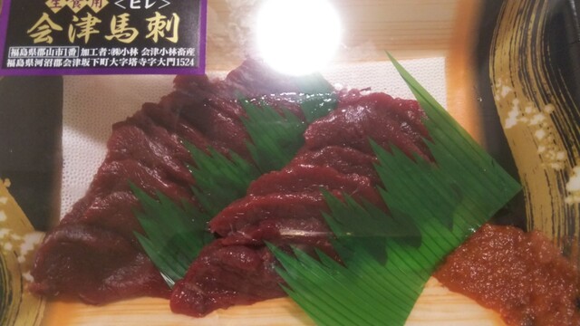 小林畜産 - 塔寺（その他）の写真