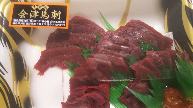 小林畜産 - 塔寺（その他）の写真