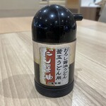 丸亀製麺 - だし醤油