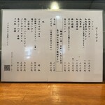 ラーメン 哲史 - メニュー