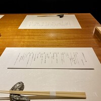 焼鳥YAMATO - 