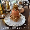 Re:s cafebar&sweets