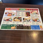 ヒマラヤダイニング - 