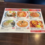 ヒマラヤダイニング - 