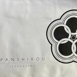 PANSHIROU TEZUKAYAMA - 