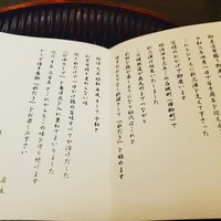 新三浦 博多本店 - 