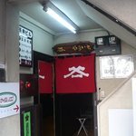 とんかつ やまいち - これまた地味でいい感じ