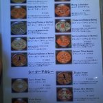 メニューの一部