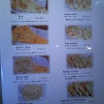 メニューの一部