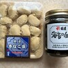 佃屋食品工業 直売所