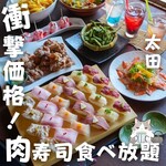 隱菴 忍家 太田店 - 