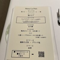 ラ ペ - 