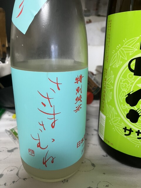 笹正宗酒造 - 喜多方（その他）の写真