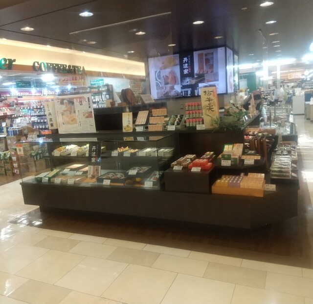 丹波家柿羊羹本舗  ピボット店 - 郡山（和菓子）の写真