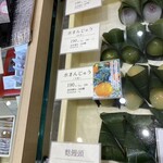 大徳屋長久 - 
