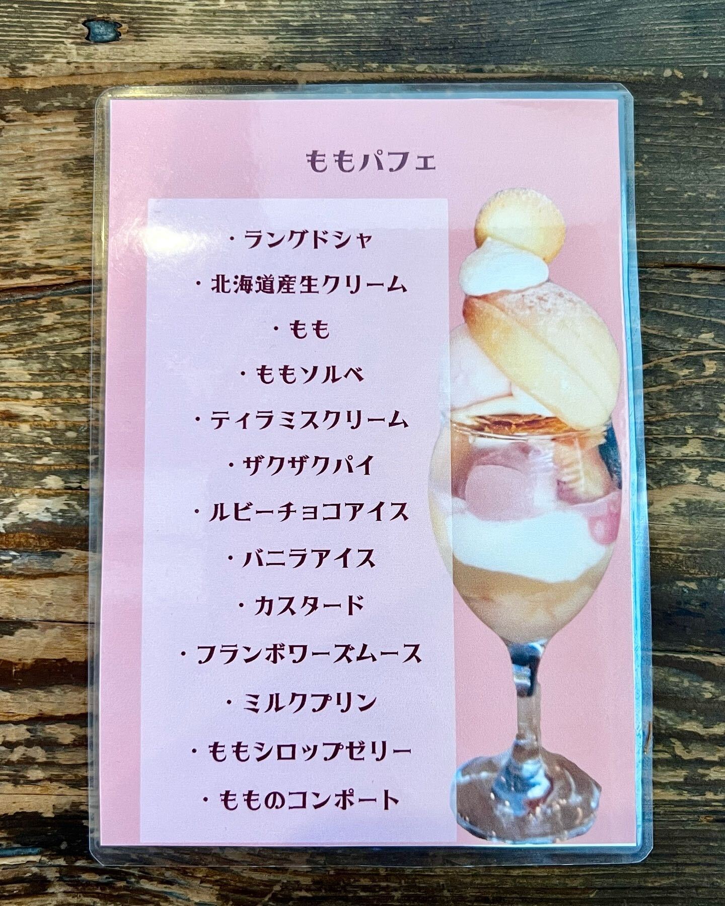 メニュー写真 : cafe3tempo （カフェスリーテンポ） - 高畑/カフェ